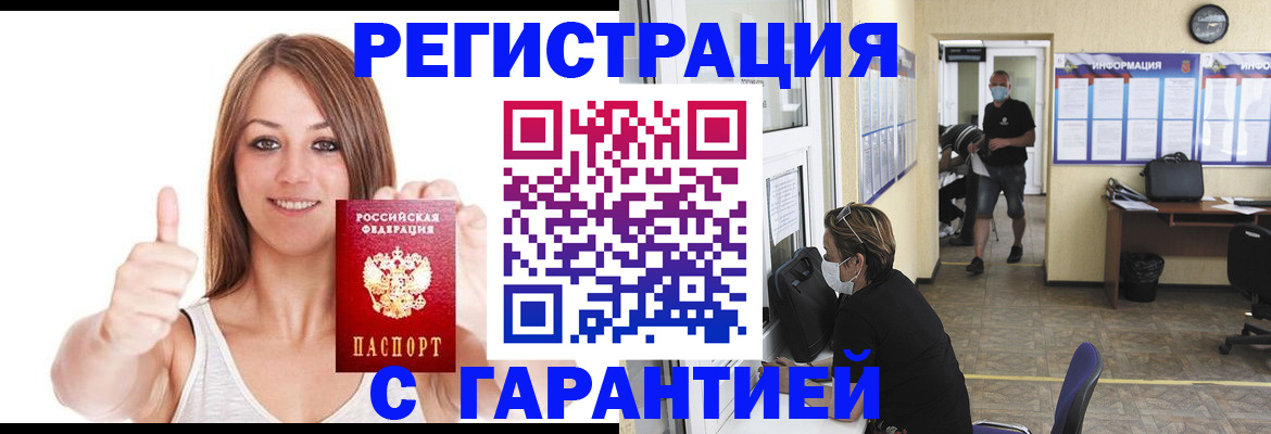 форма 3 в Кингисеппе