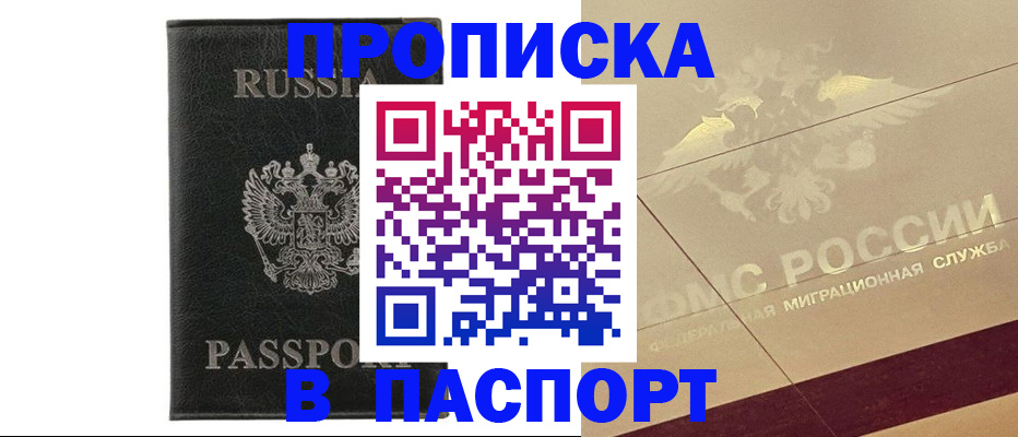 форма 3 в Кингисеппе